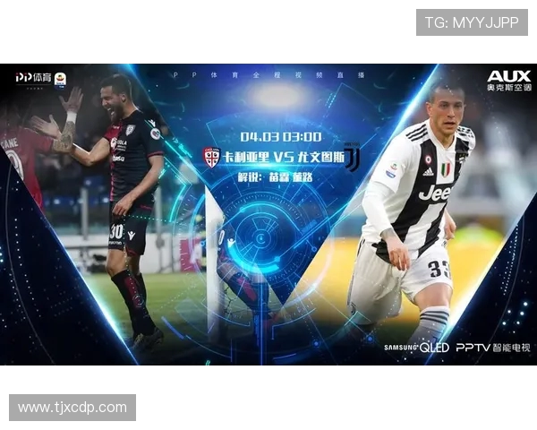 西甲联赛在哪个平台播出指南