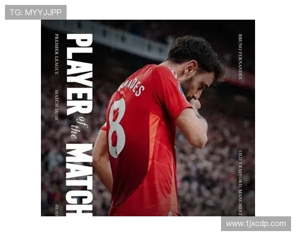 传射建功！B费当选英超第28轮最佳球员，本赛季第四次获奖